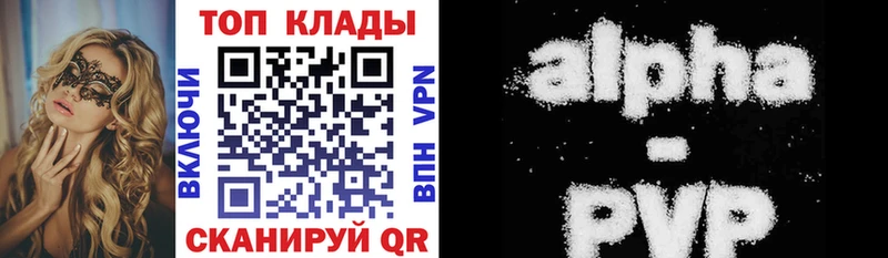 Какие есть наркотики Кохма АМФЕТАМИН Cocaine МЕФ A PVP Конопля Гашиш