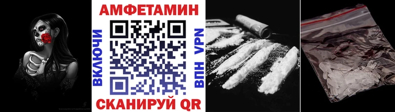АМФЕТАМИН Розовый Кохма