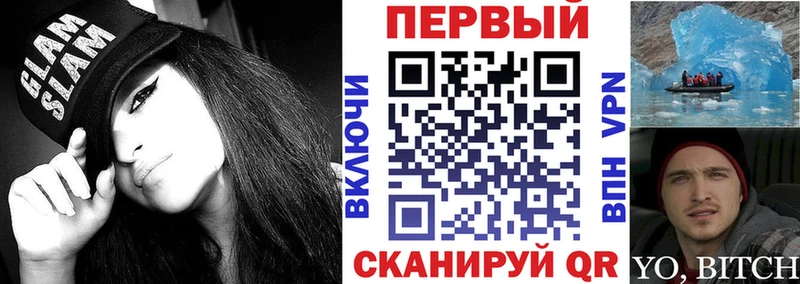 гидра ТОР  Кохма  АМФЕТАМИН Розовый 
