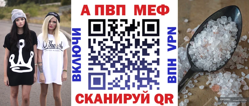 купить наркотик  Кохма  А ПВП СК КРИС 