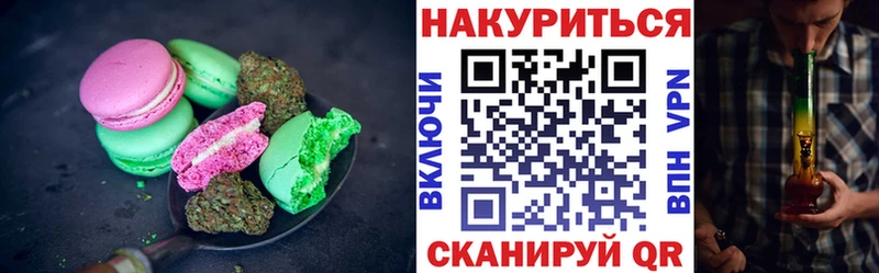 Cannafood конопля  купить наркоту  Кохма 