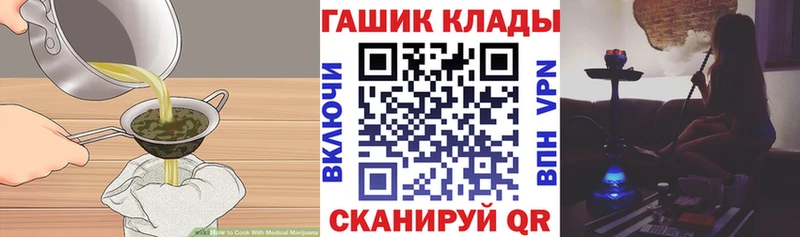 Cannafood конопля Кохма