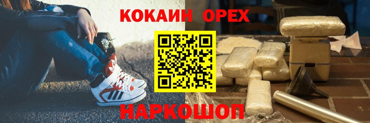 COCAIN FishScale Кохма