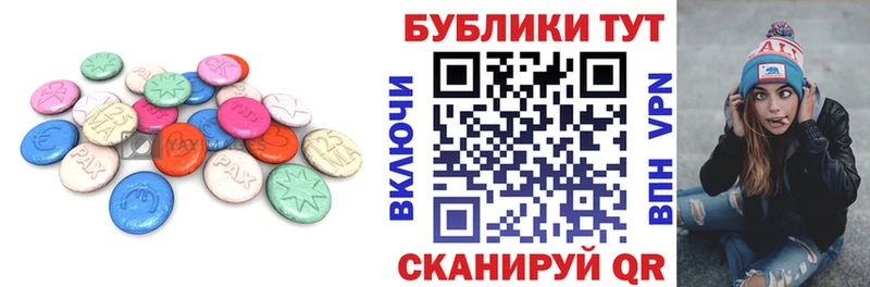 Ecstasy DUBAI Кохма