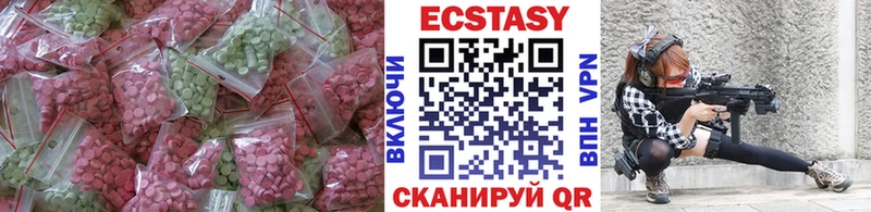 ЭКСТАЗИ DUBAI продажа наркотиков Кохма