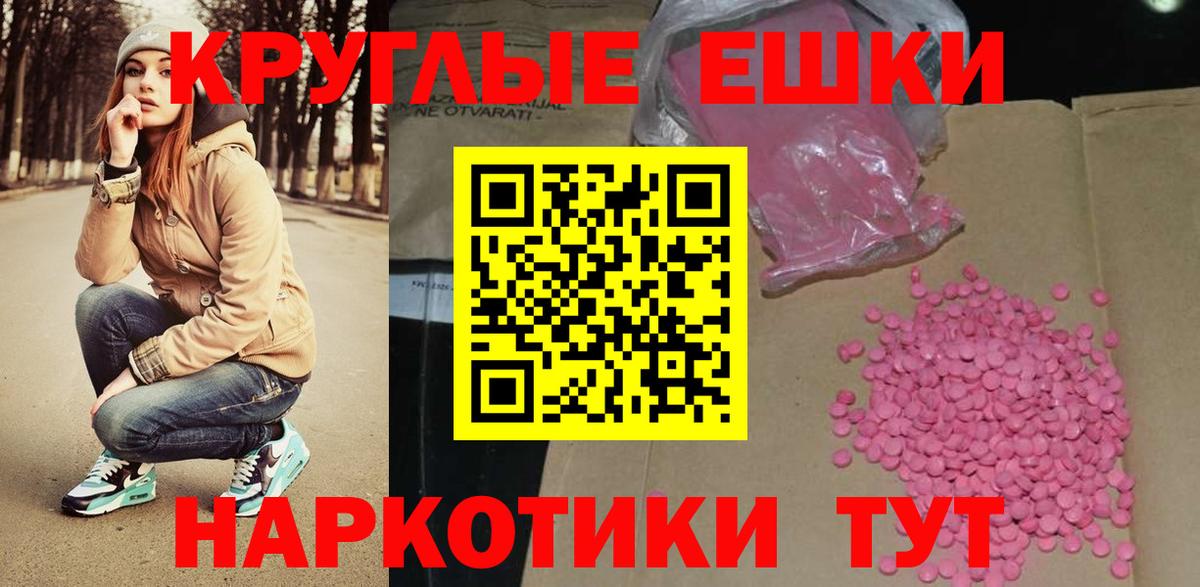 Ecstasy louis Vuitton  Экстази 300 mg  Ecstasy  blacksprut ссылка  Кохма 