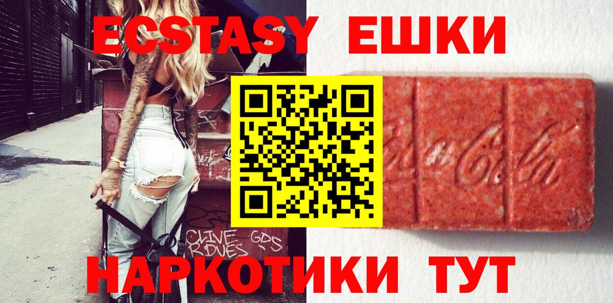 Гашиш  КОКАИН  МЕФ  Бошки Шишки  A PVP  Вход с VPN  Мяу-Мяу  NBOMe  LSD-25  Героин  Кохма  Где купить наркотики? 