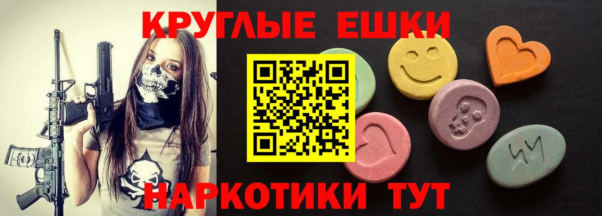МЕФ Кохма