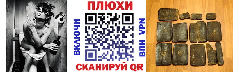 ГАШ гашик Кохма
