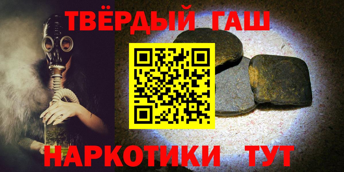 NBOMe  ГЕРОИН  Вход с VPN  ГАШИШ  Кохма  Меф МЯУ МЯУ   МАРИХУАНА 
