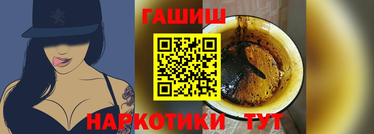 ГАШИШ гарик Кохма