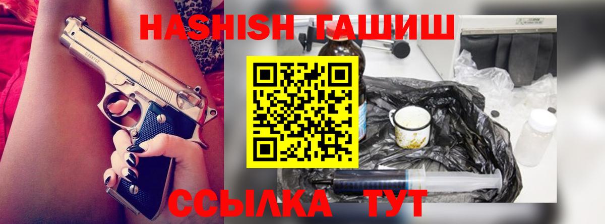 Гашиш гарик  Кохма 