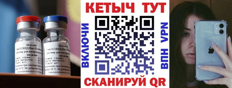 сколько стоит  Кохма  КЕТАМИН VHQ 