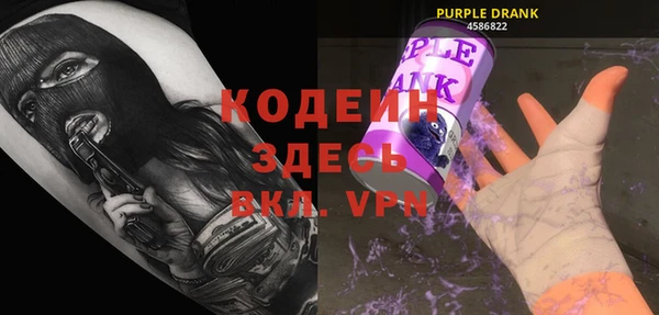 кокаин VHQ Осташков