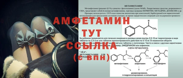 кокаин VHQ Осташков