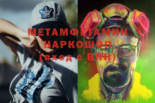экстази Осинники