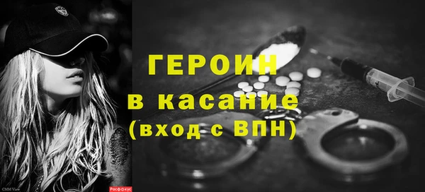 МДМА Пересвет