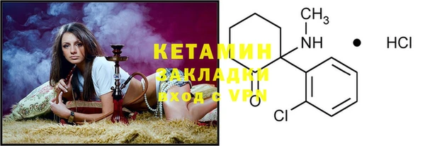кокаин VHQ Осташков