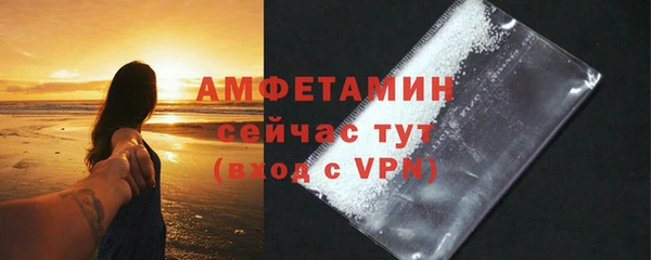 кокаин VHQ Осташков