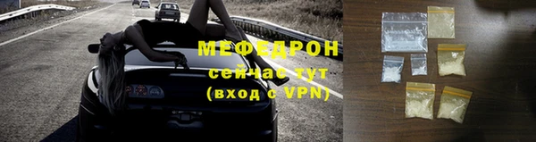 экстази Осинники