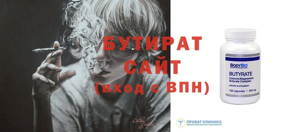 экстази Осинники