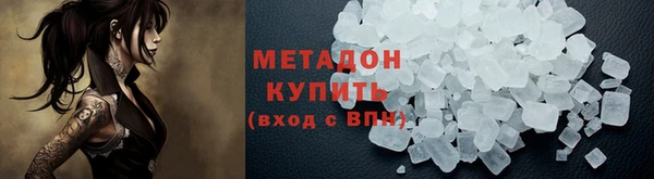 кокаин VHQ Осташков