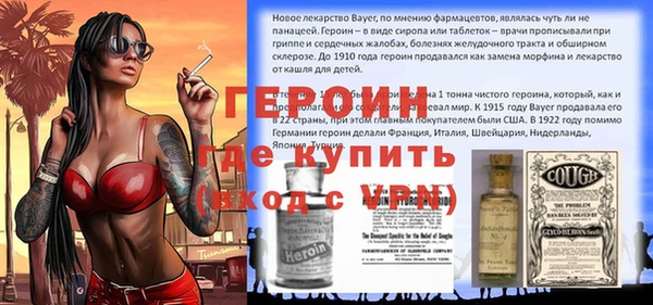 амфетамин Пестово