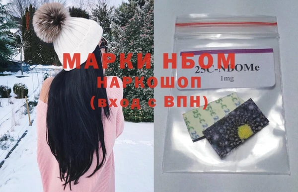 гашишное масло Переславль-Залесский