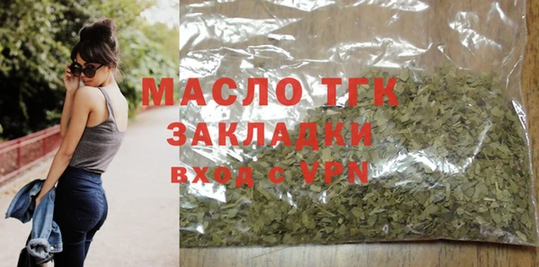 гашишное масло Переславль-Залесский