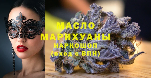 МДМА Пересвет