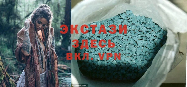 экстази Осинники