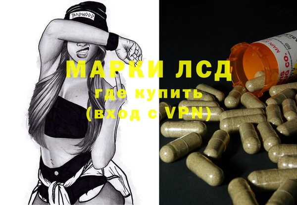 гашишное масло Переславль-Залесский