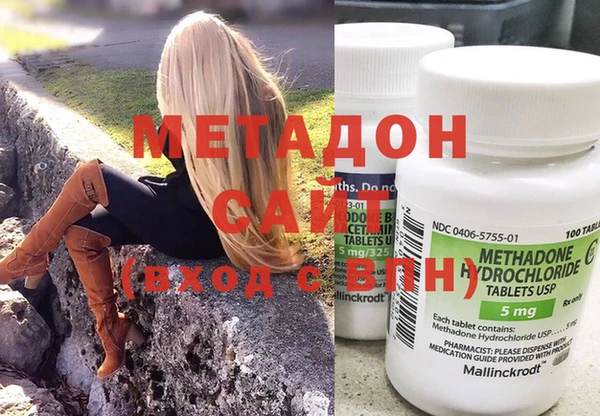 кокаин VHQ Осташков