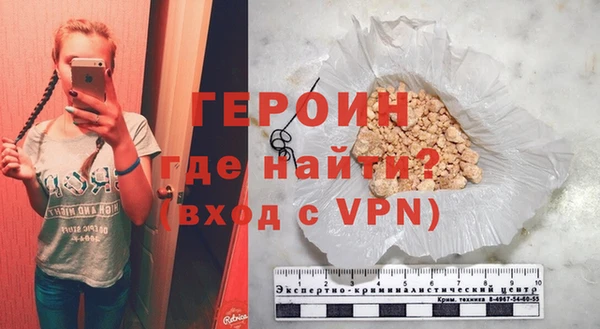 кокаин VHQ Осташков