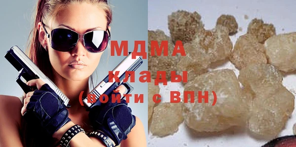 кокаин VHQ Осташков