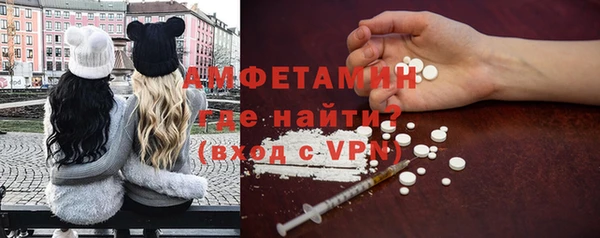 МДМА Пересвет