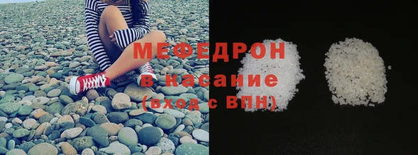 кокаин VHQ Осташков