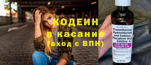 экстази Осинники
