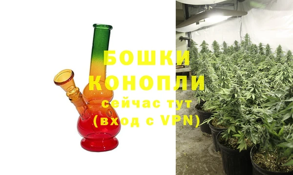 амфетамин Пестово