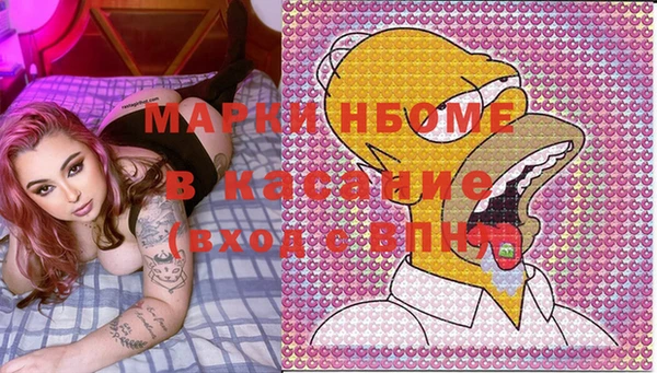 экстази Осинники