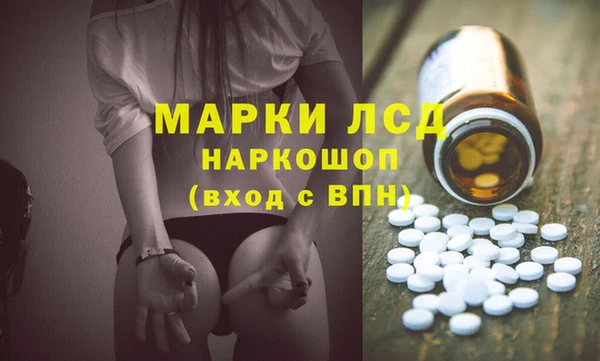 экстази Осинники