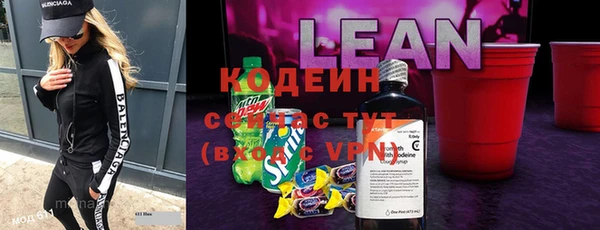 гашишное масло Переславль-Залесский