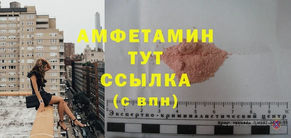экстази Осинники