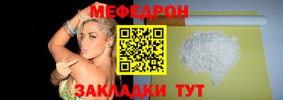 кристаллы Донской