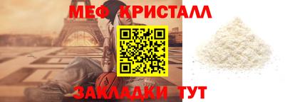 кристаллы Донской