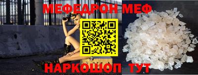 кристаллы Донской