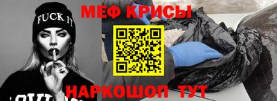 кристаллы Донской