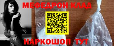 кристаллы Волжский