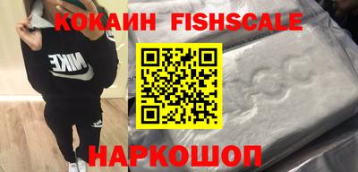 кристаллы Донской