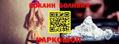 кокаин перу Донецк